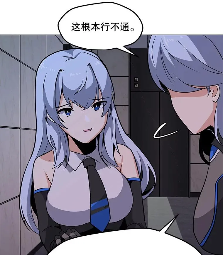 40.异国邀请 第94页