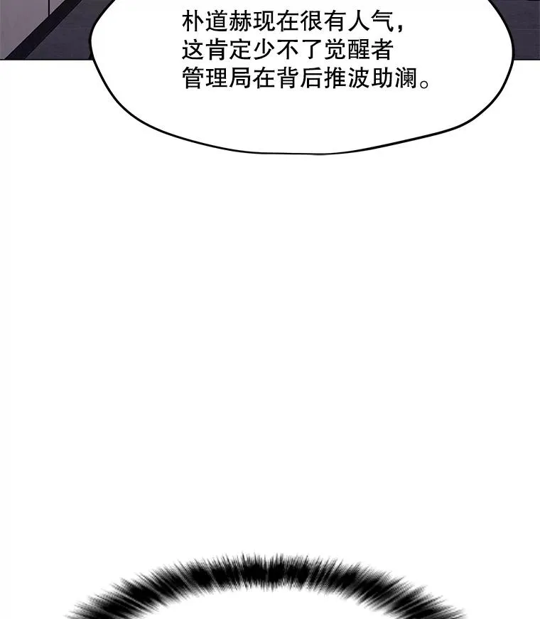 40.异国邀请 第95页