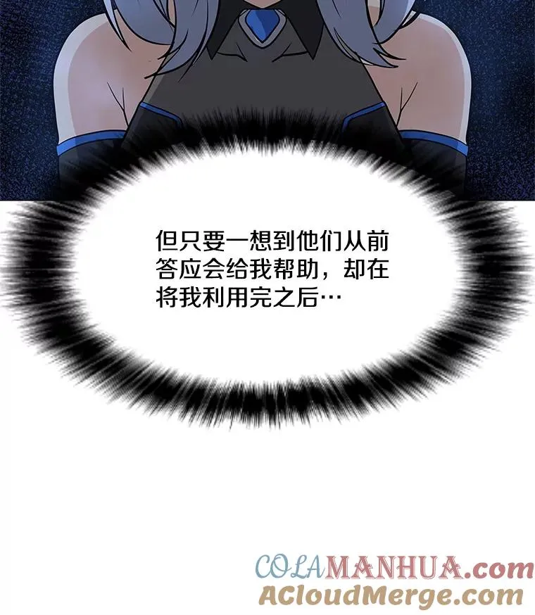 40.异国邀请 第97页