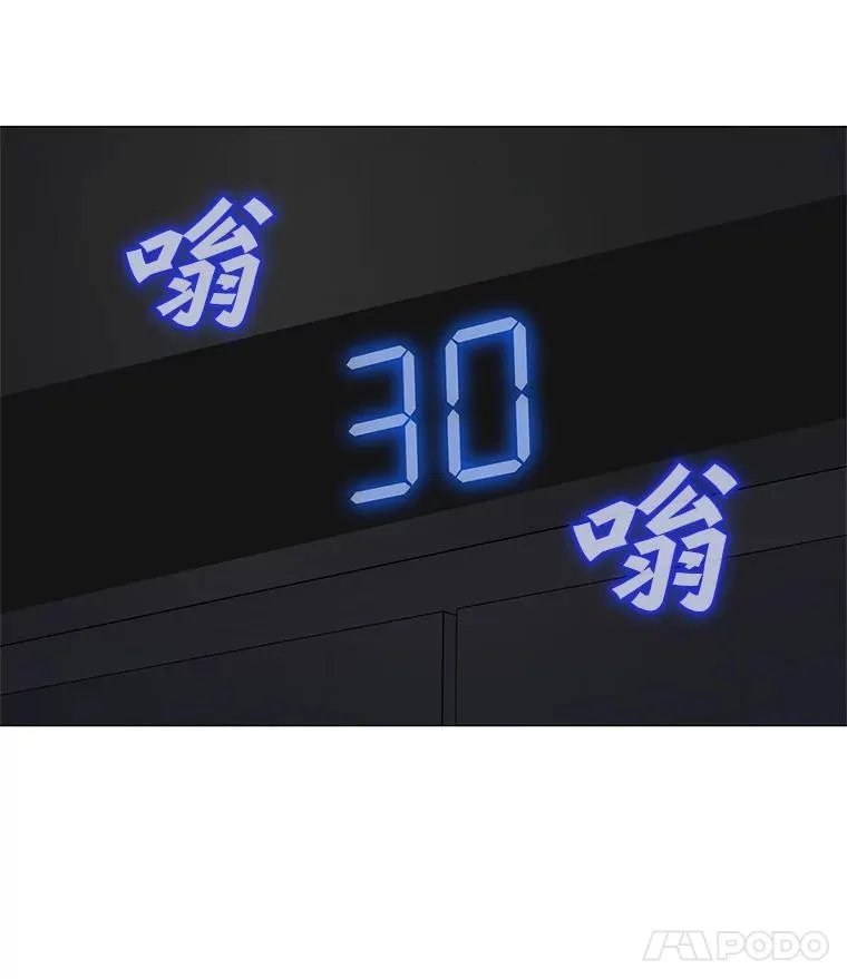 40.异国邀请 第100页