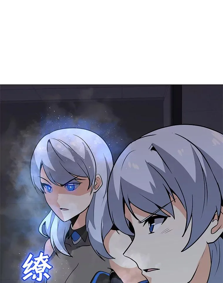 40.异国邀请 第106页
