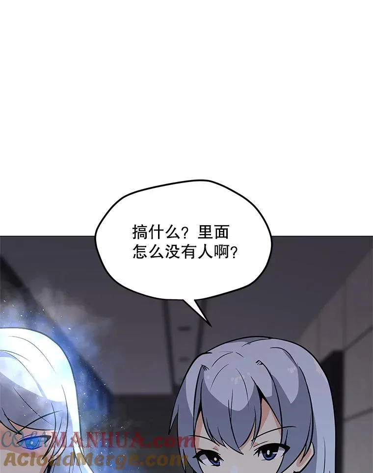 40.异国邀请 第109页
