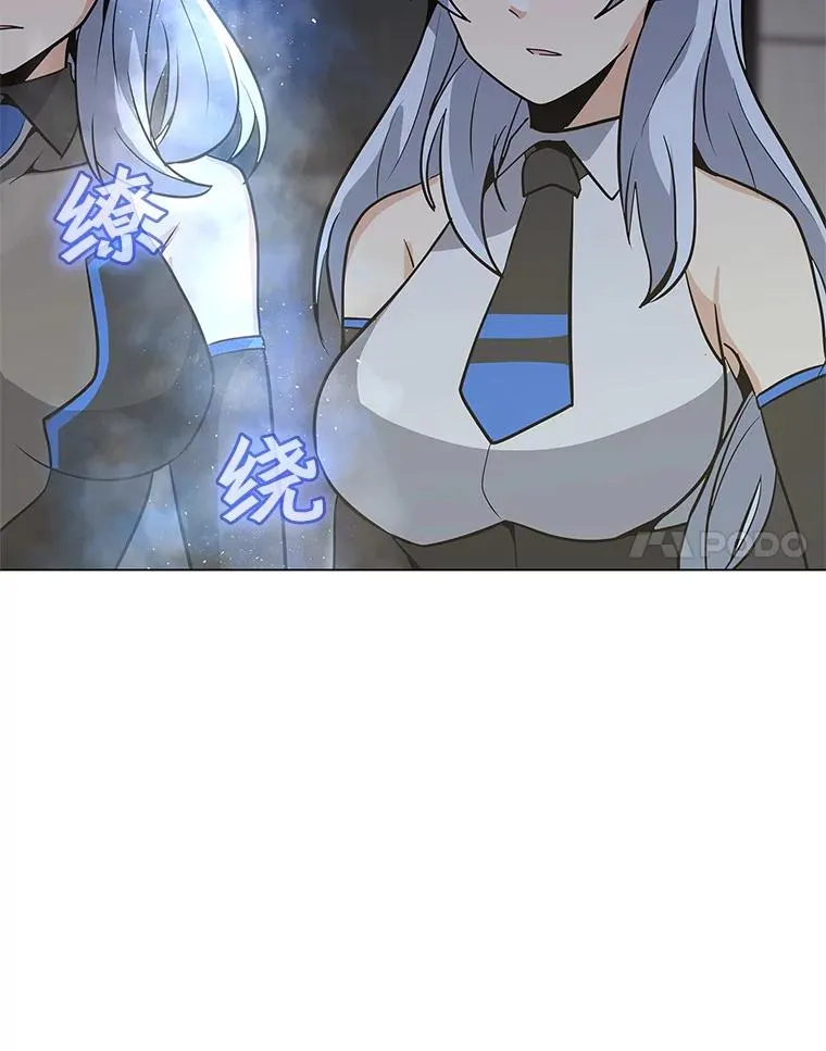 40.异国邀请 第110页