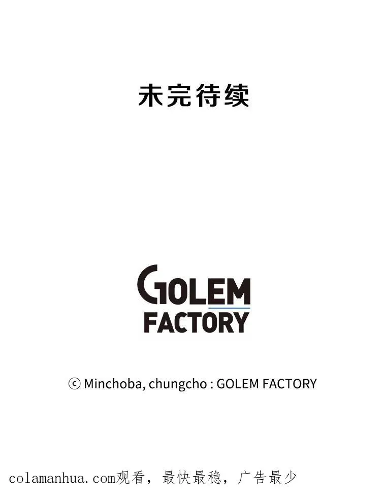 40.异国邀请 第115页