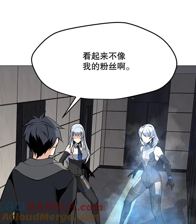 41.抵达异国 第5页
