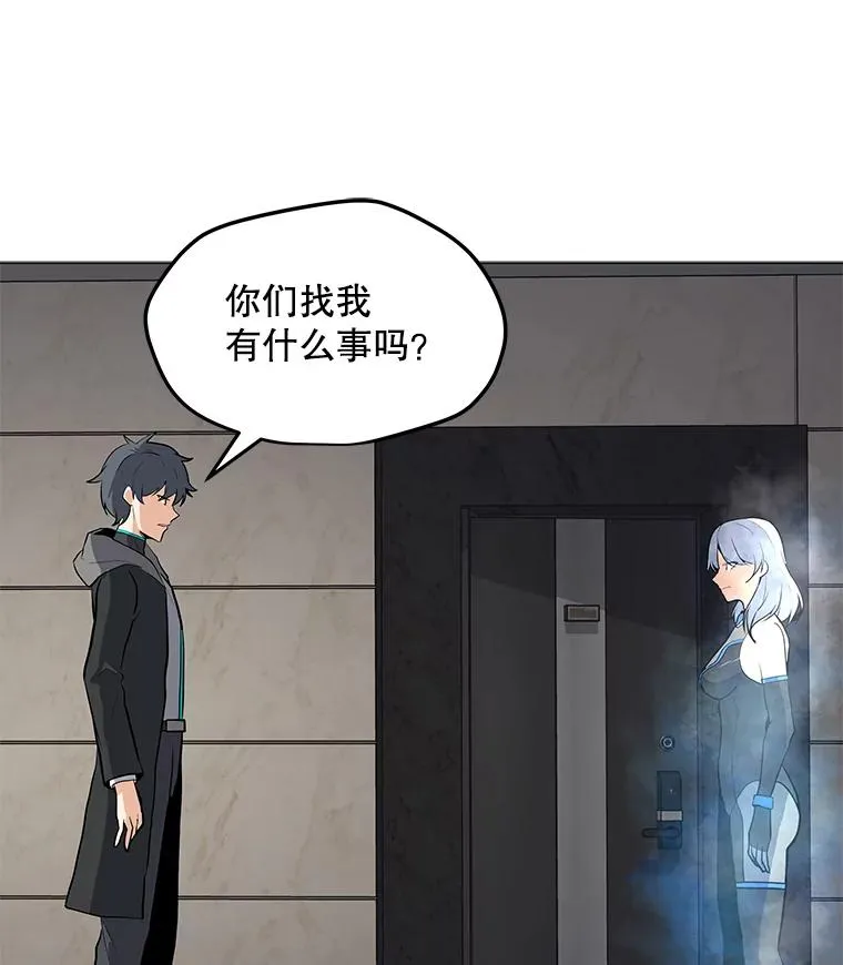 41.抵达异国 第7页
