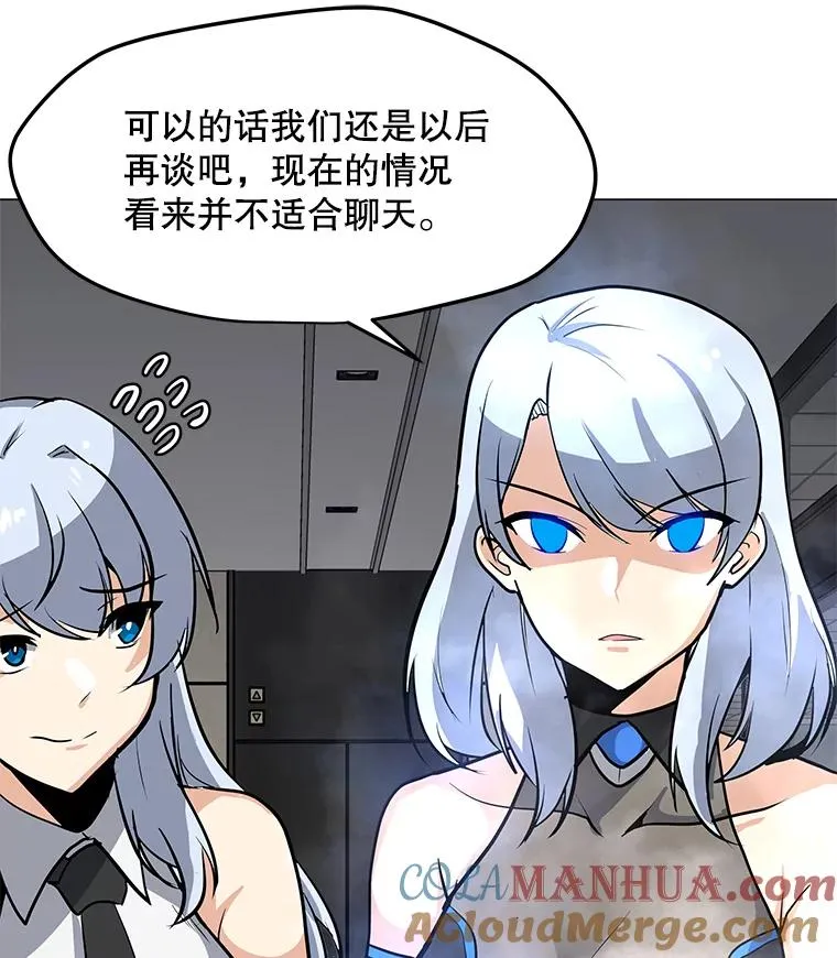 41.抵达异国 第9页