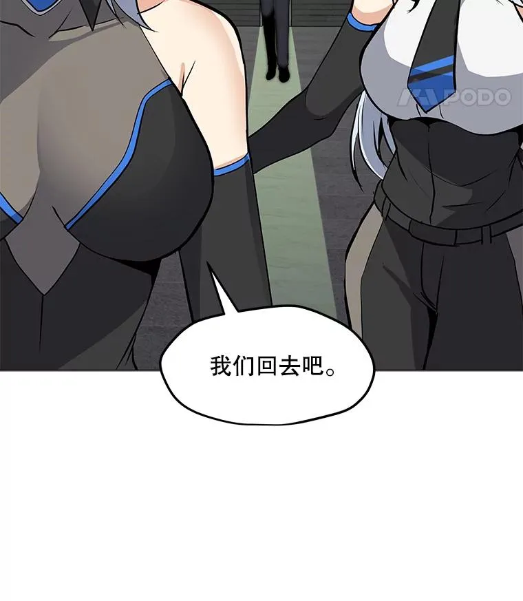 41.抵达异国 第12页