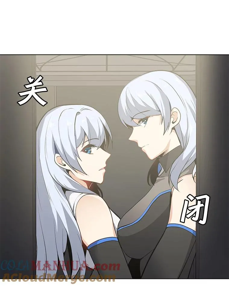 41.抵达异国 第13页