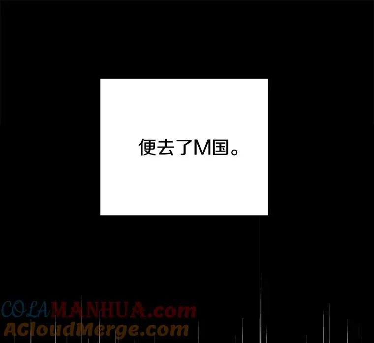 41.抵达异国 第25页