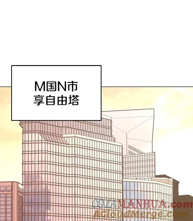 41.抵达异国 第29页