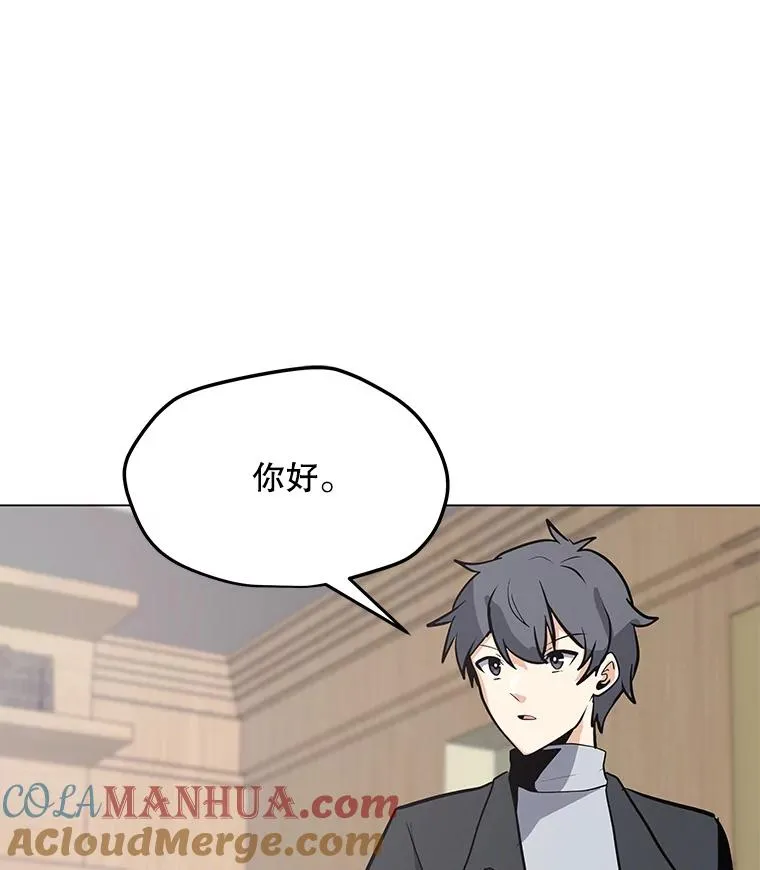 41.抵达异国 第33页