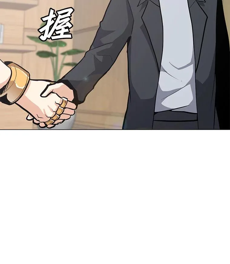 41.抵达异国 第34页