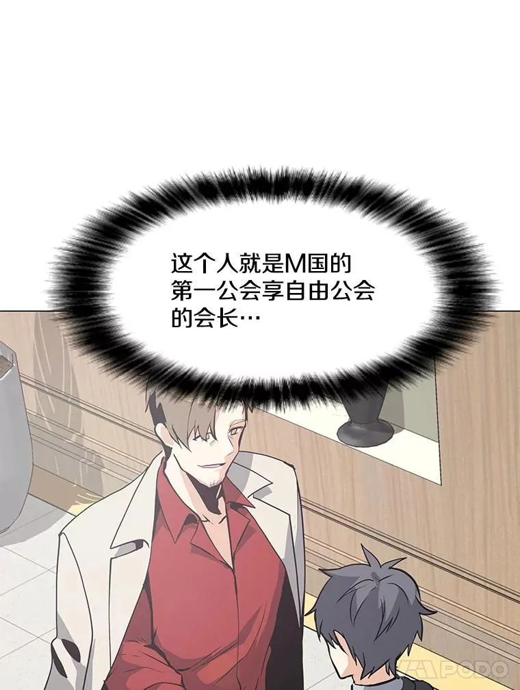 41.抵达异国 第35页