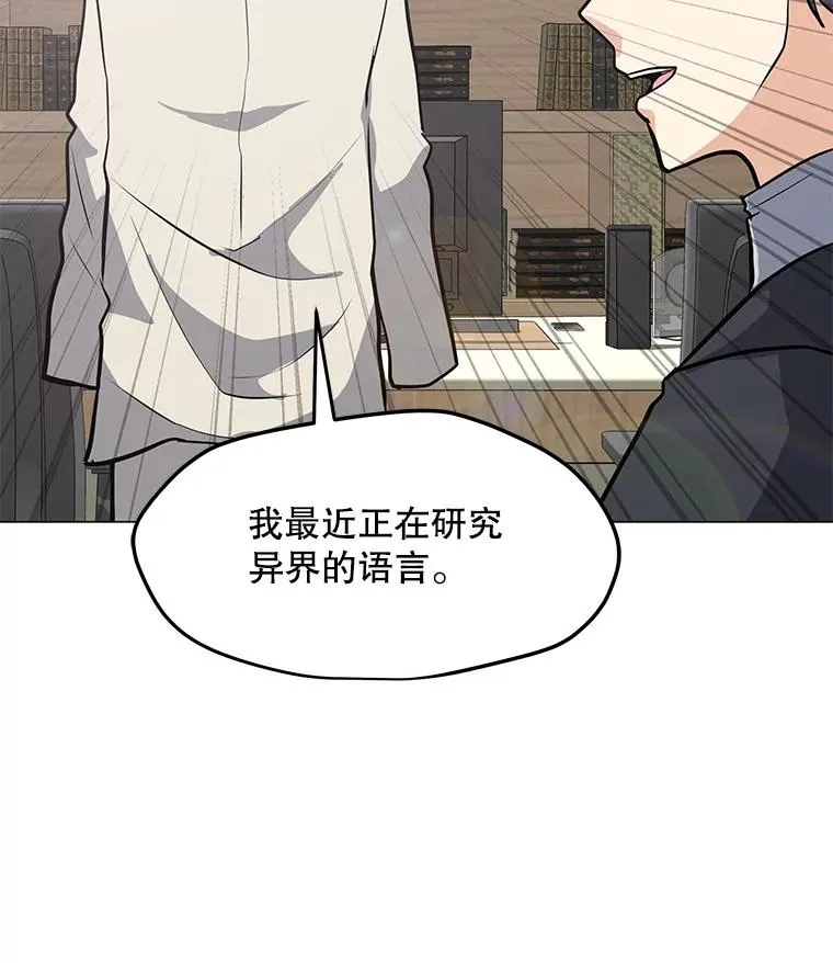 41.抵达异国 第40页