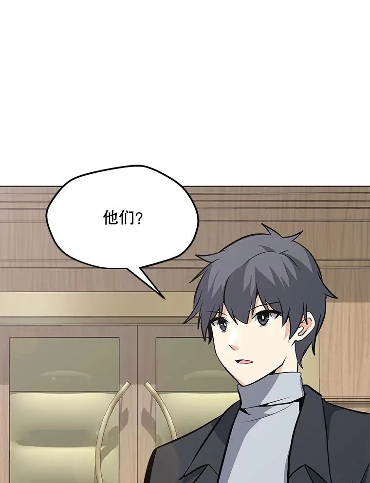 41.抵达异国 第43页