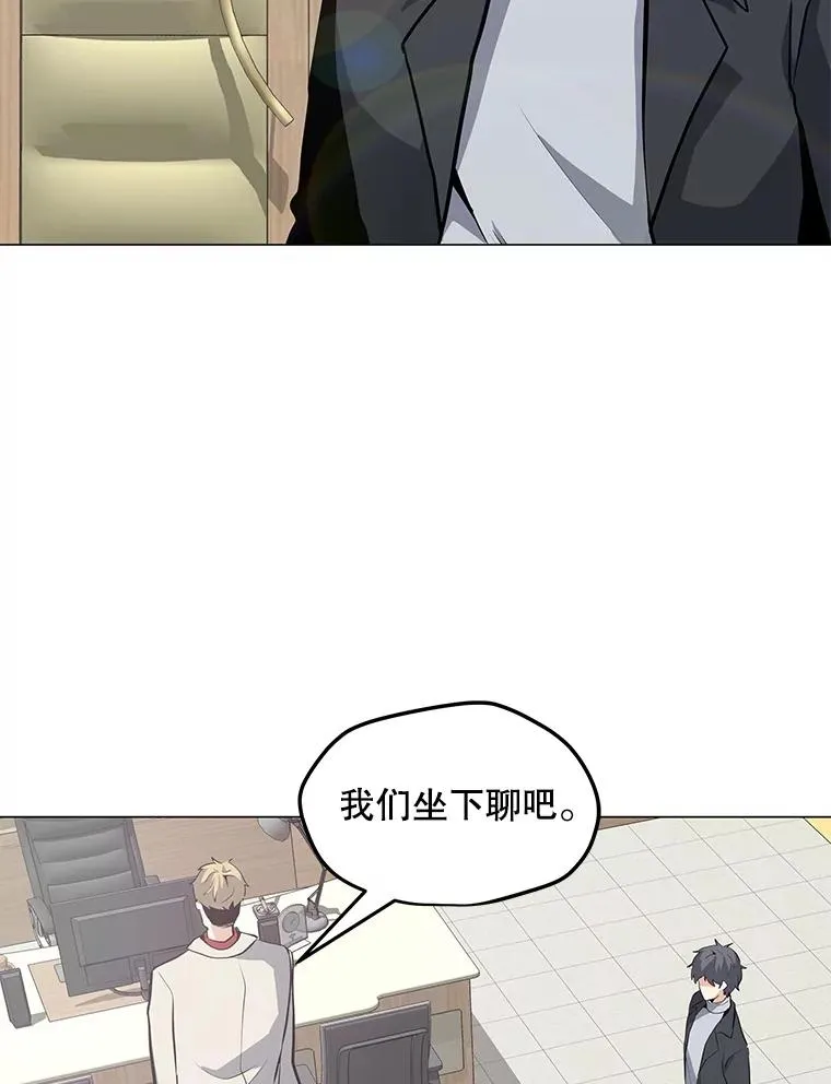 41.抵达异国 第44页