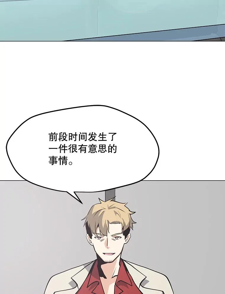 41.抵达异国 第47页