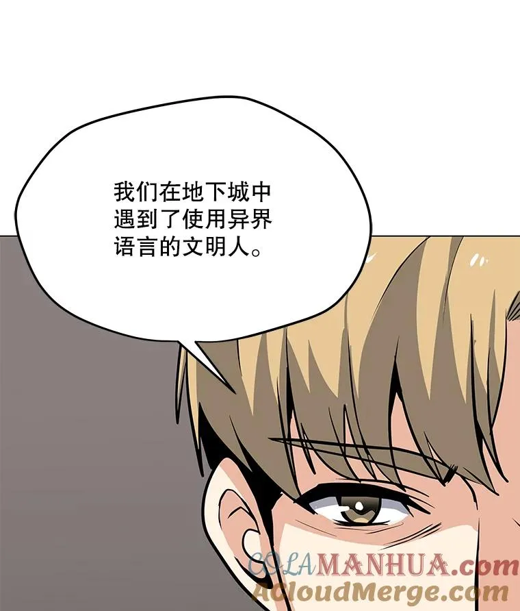 41.抵达异国 第49页