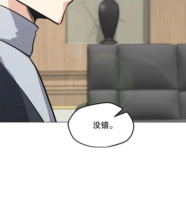 41.抵达异国 第54页