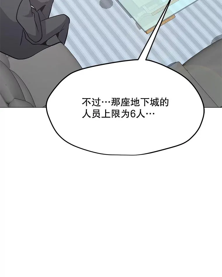 41.抵达异国 第56页
