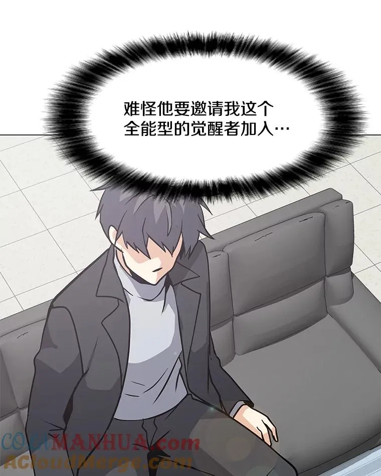 41.抵达异国 第57页