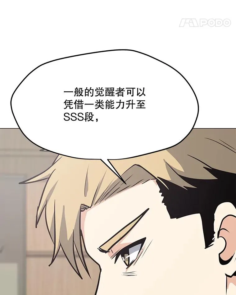 41.抵达异国 第59页