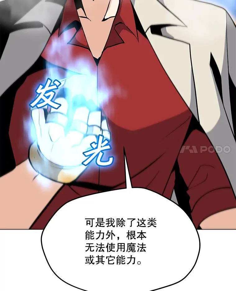 41.抵达异国 第62页