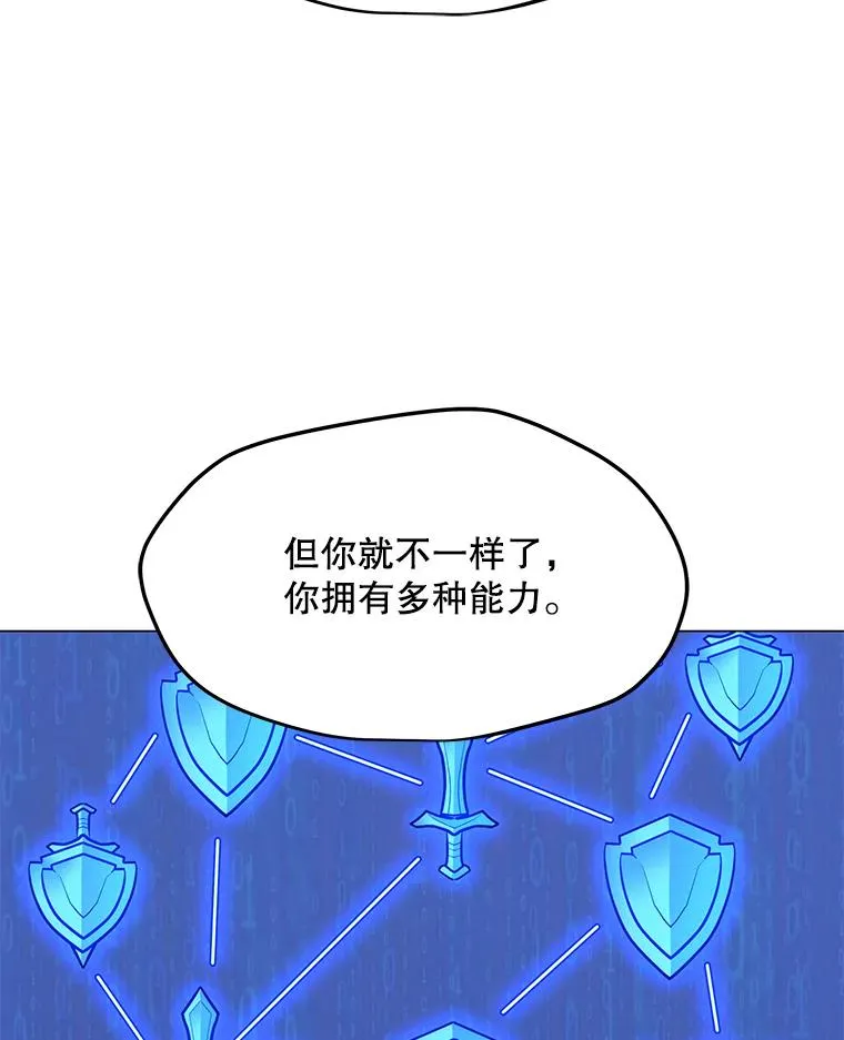 41.抵达异国 第63页