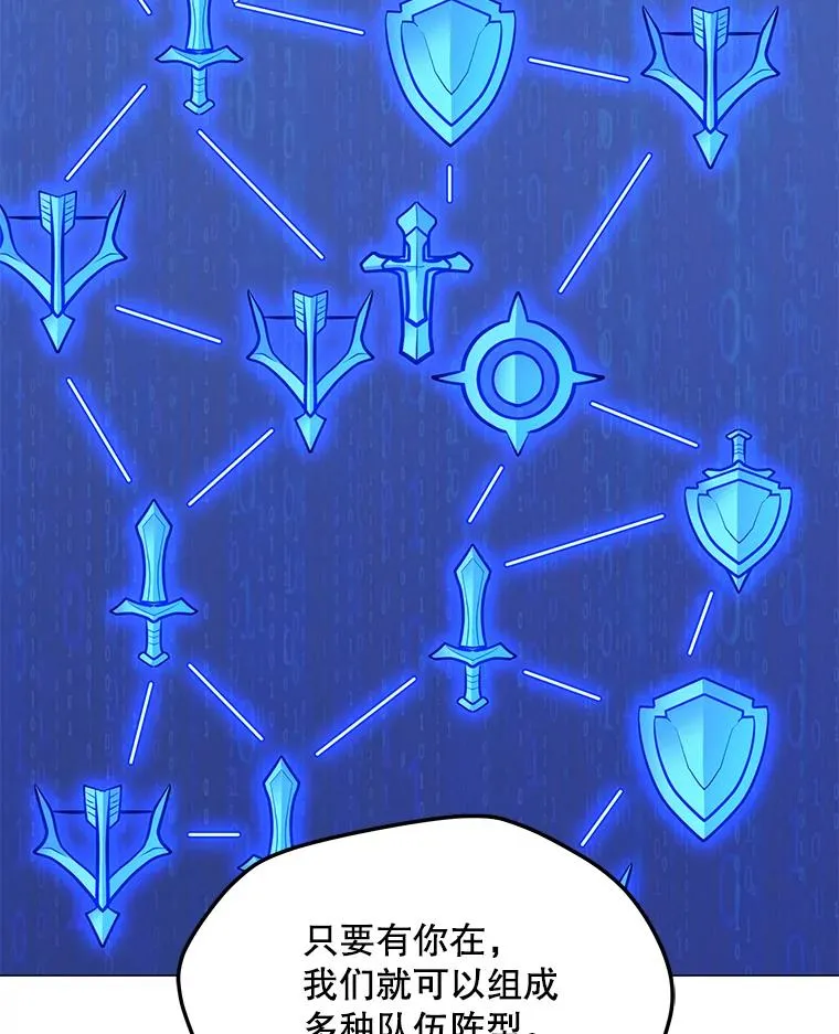 41.抵达异国 第64页