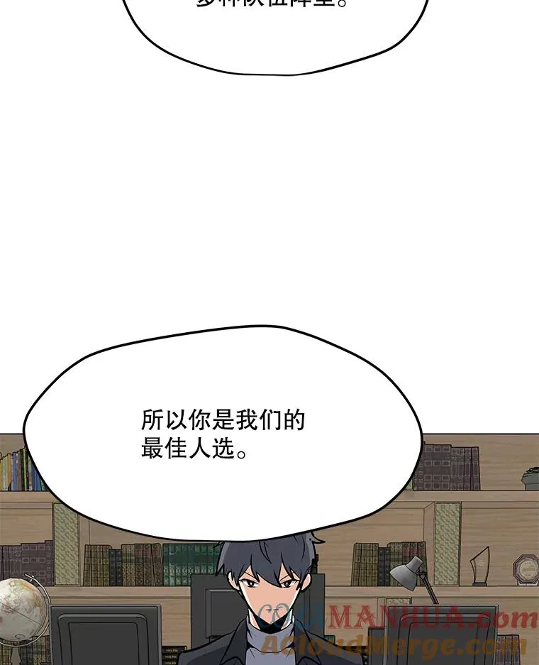 41.抵达异国 第65页