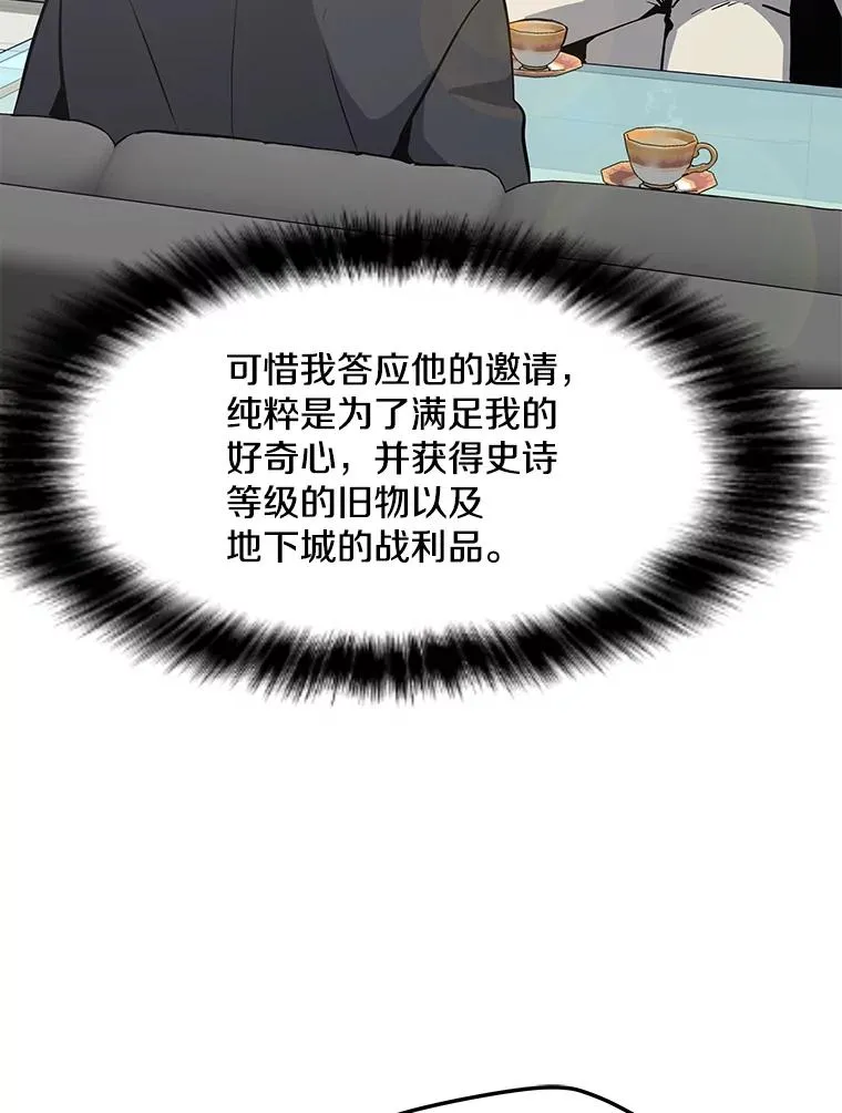 41.抵达异国 第68页
