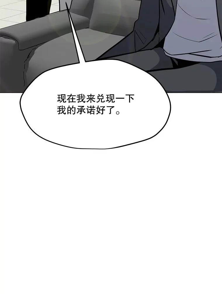 41.抵达异国 第70页