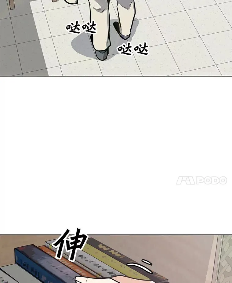 41.抵达异国 第72页