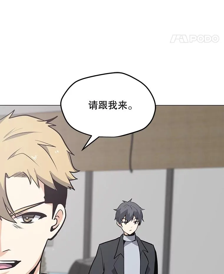 41.抵达异国 第76页