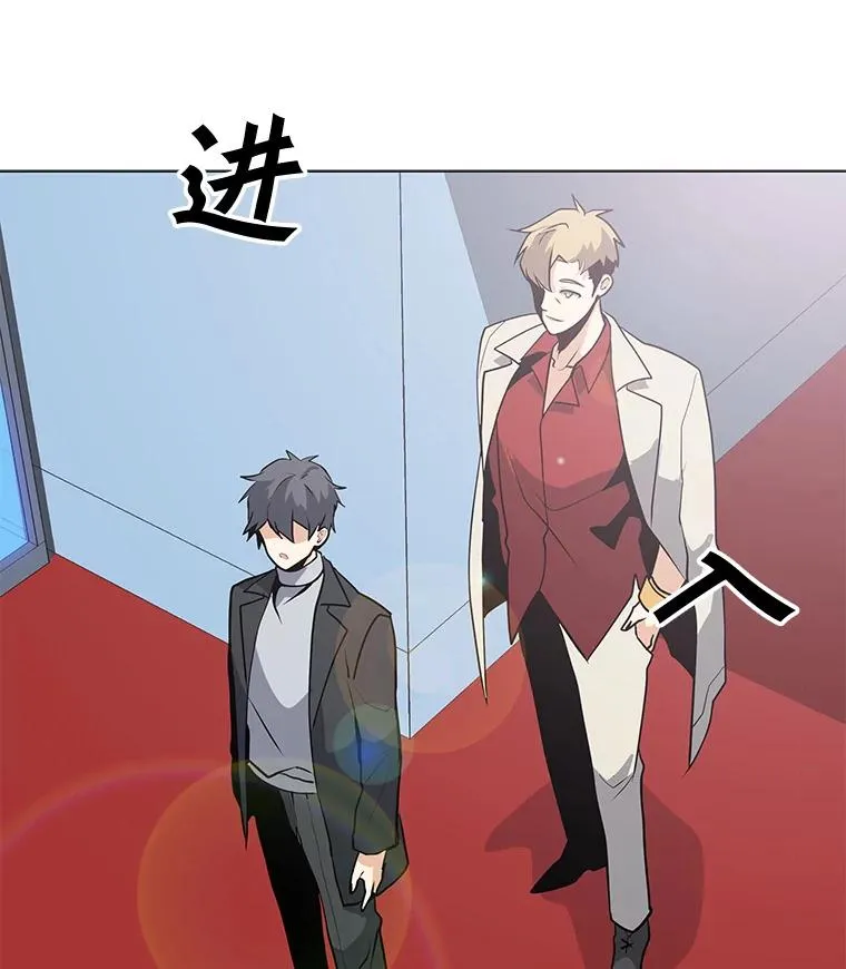 41.抵达异国 第78页