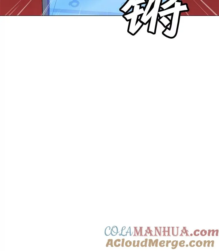 41.抵达异国 第81页