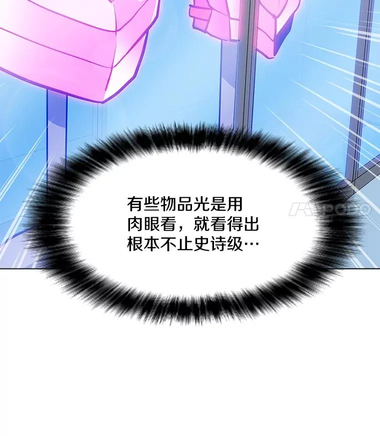 41.抵达异国 第83页