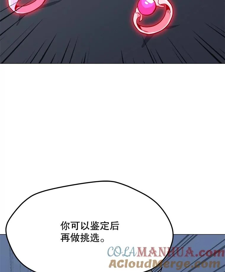 41.抵达异国 第85页