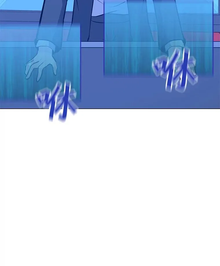 41.抵达异国 第91页