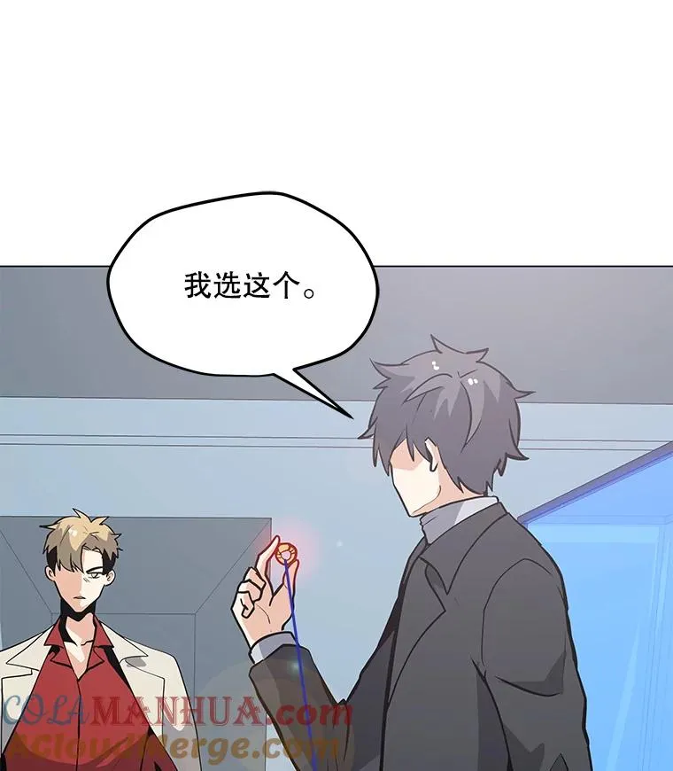 41.抵达异国 第93页