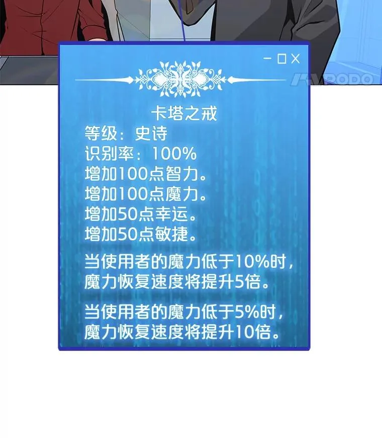 41.抵达异国 第94页