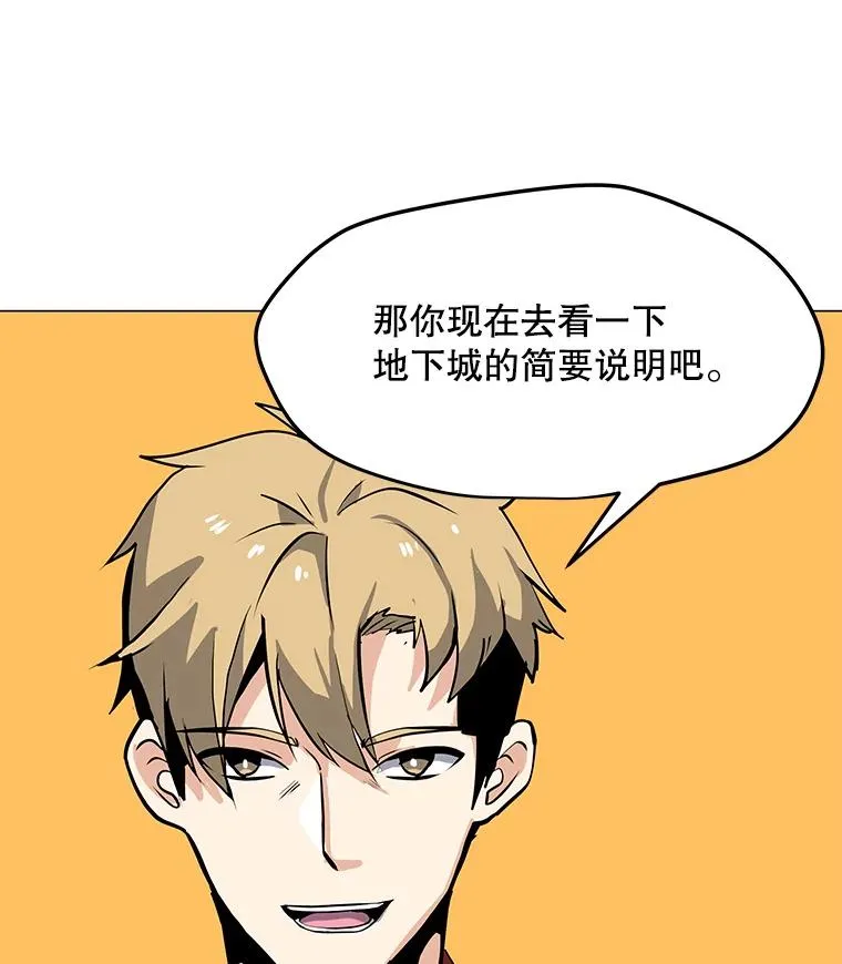 41.抵达异国 第95页