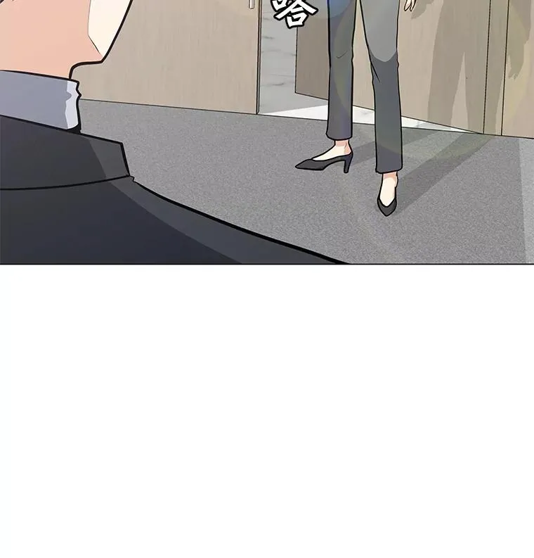 41.抵达异国 第100页