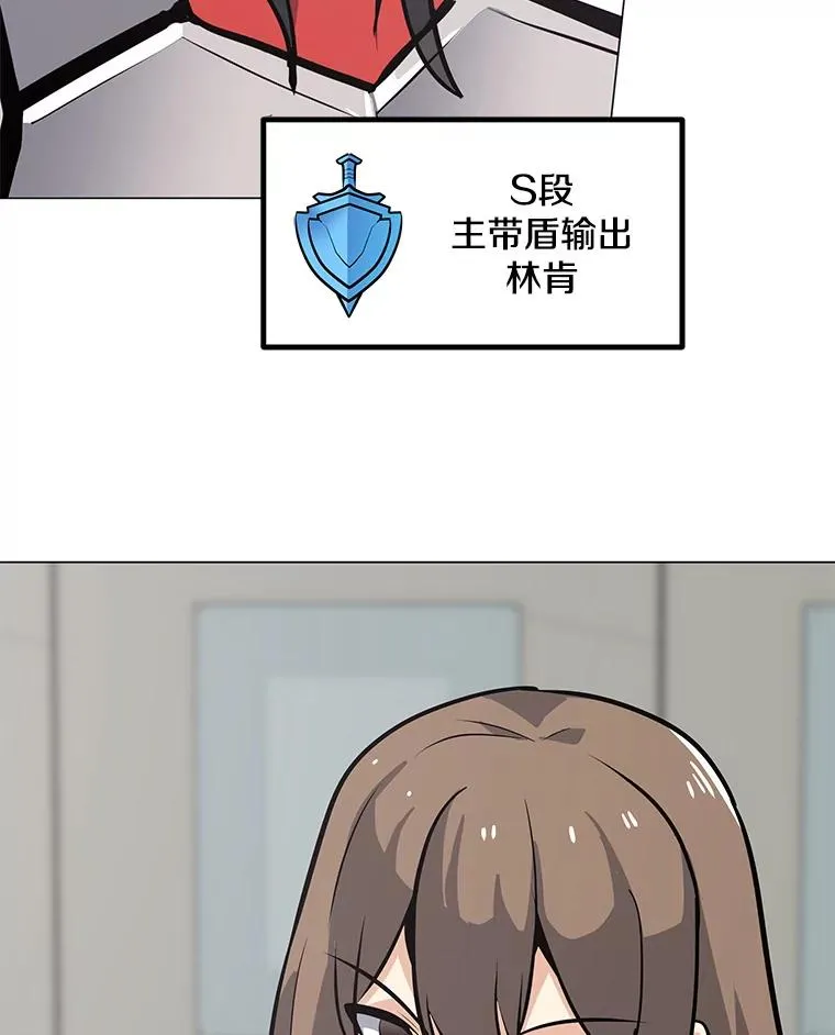 41.抵达异国 第108页