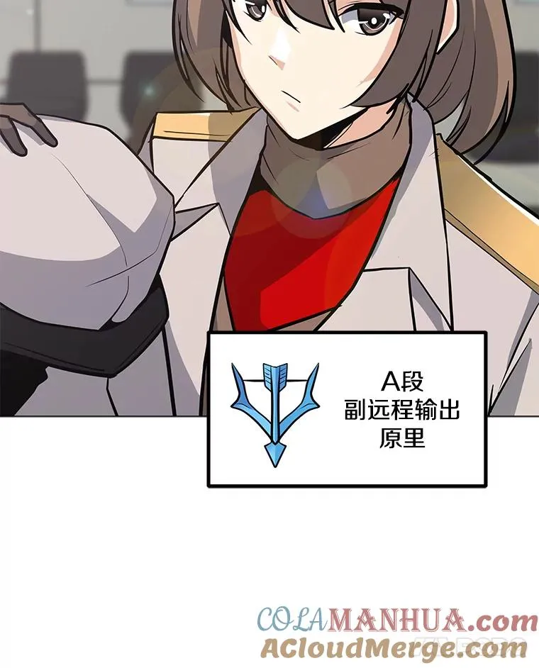 41.抵达异国 第109页