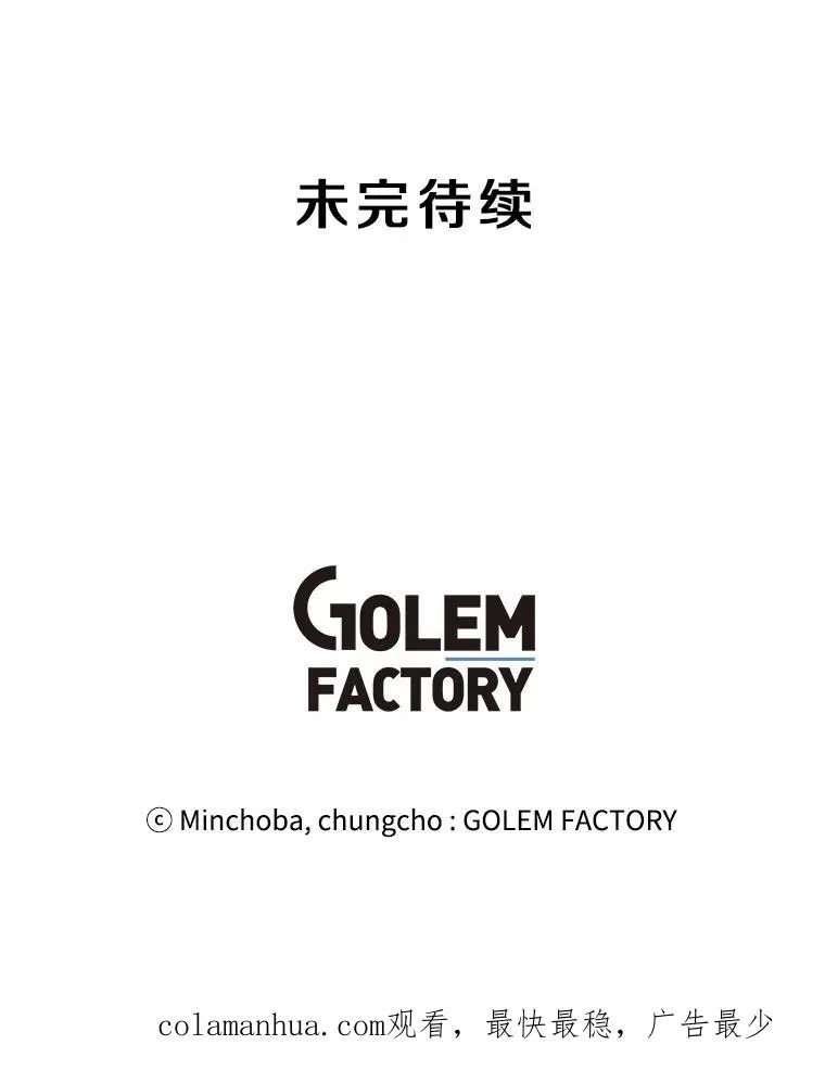 41.抵达异国 第110页