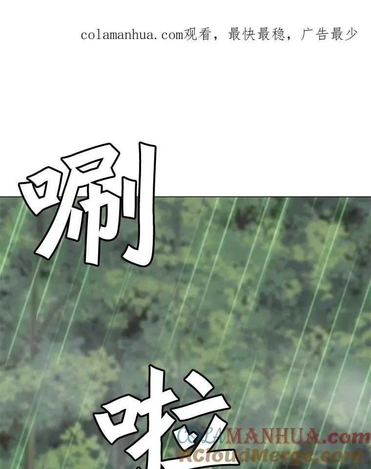 42.S段地下城 第1页