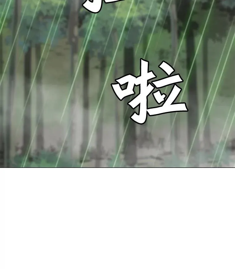 42.S段地下城 第2页