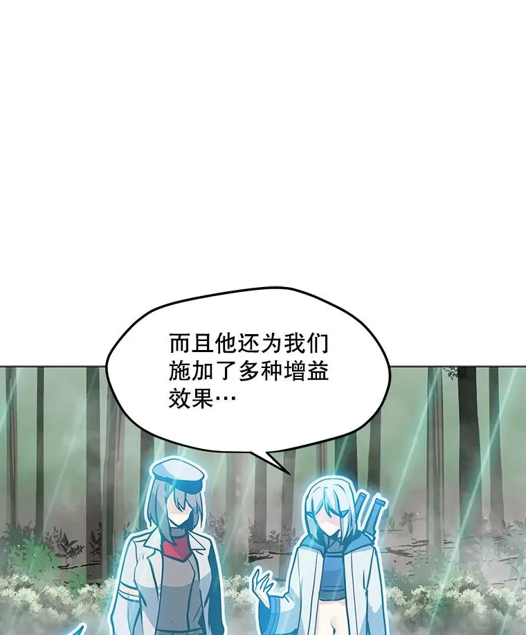 42.S段地下城 第7页